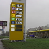 Цена на бензин: эксперты назвали причины роста стоимости