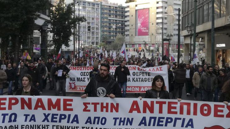 В Греции протестующие штурмовали Министерство труда 
