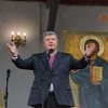 Порошенко призвал украинцев помолиться за автокефалию