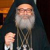 Патриарх Антиохийский призвал к Всеправославному Собору