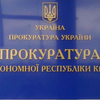 Расстрел в Керчи: в украинской прокуратуре заявили о теракте