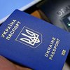 В Украине 2 ноября заработает "безвиз" еще с одной страной 