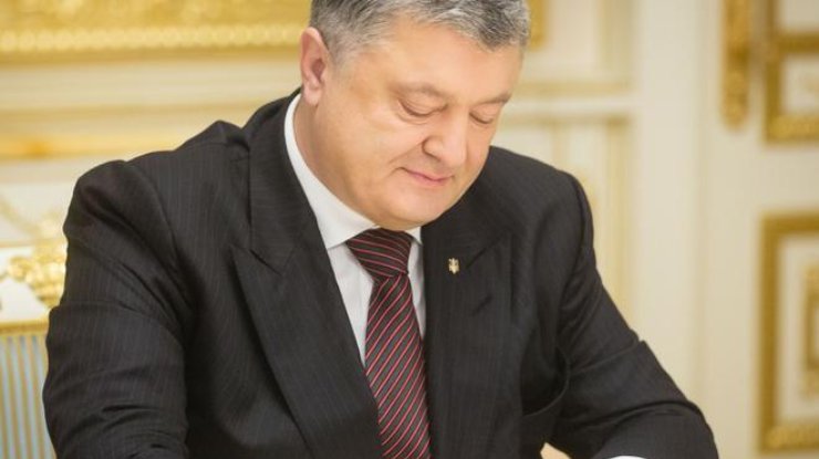 Фото: Администрация президента Украины