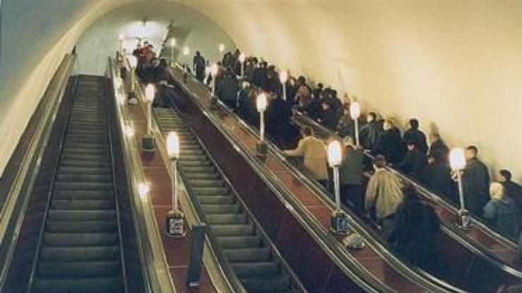 Фото: metro.kiev.ua