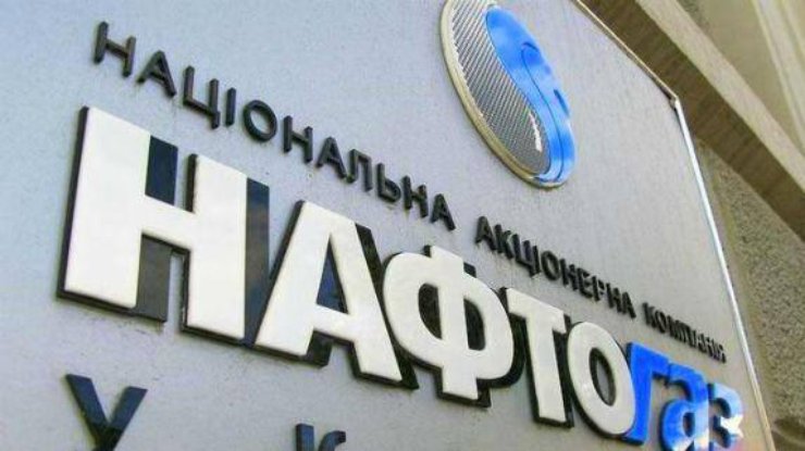"Нафтогаз" взыскивает с "Газпрома" средства по решению Стокгольмского арбитража. Фото: facebook.com/NaftogazUA