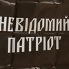 Активісти вимагають звільнити в.о. голови Фонду держмайна Трубарова