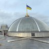 Купол Верховной Рады отремонтировали впервые за 70 лет (фото)
