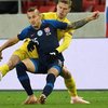 Словакия - Украина: результаты матча Лиги наций