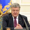 Россия хочет присоединить еще часть Украины - Порошенко 