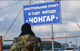 Украина закрыла въезд в Крым для иностранцев