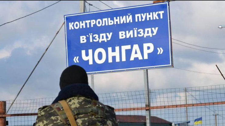 Въезжать в Крым разрешено только гражданам Украины. Фото: dpsu.gov.ua
