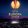 Лига Европы: результаты всех матчей 8 ноября