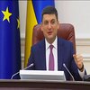 Реформи в Україні: Володимир Гройсман закликав місцеві органи самоврядування долучитися до електронних урядових платформ