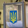 Выборы-2019: Украина дала гарантии Евросоюзу