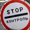 На контрольных пунктах Донбасса "пробка" из сотни автомобилей
