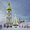 В Киеве зажгут главную елку страны: движение в центре ограничат