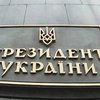 Рада адвокатів України просить президента про особисту зустріч