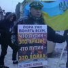 У Санкт-Петербурзі вимагали звільнити українських моряків