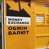 Курс валют в Украине на 6 декабря 