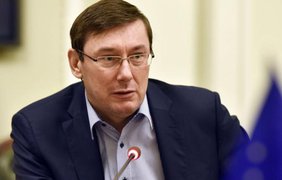 Юрій Луценко звітував про підсумки роботи Генпрокуратури за два з половиною роки