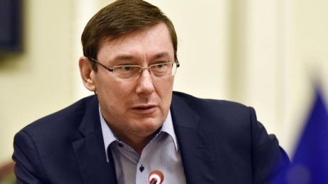 Юрій Луценко звітував про підсумки роботи Генпрокуратури за два з половиною роки