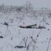 Крушение Ан-148: Украина примет участие в расследовании катастрофы 