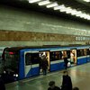 В Киеве начался капитальный ремонт одной из станций метро
