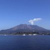У берегов Японии обнаружили вулкан-убийцу