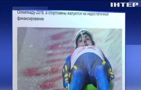 Украинский олимпиец сам сделал себе сани в гараже