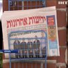 Атака на премьера: Биньямина Нетаньяху грозятся бросить за решетку