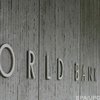 Всемирный банк озвучил условия, при которых поддержит Украину