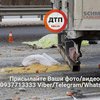 ДТП на Бориспольской трассе: фура "протащила" тело 30 метров (видео) 