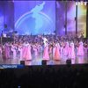 У Південній Кореї виступив оркестр з КНДР