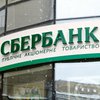 Украина продлила санкции российским банкам
