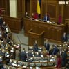 Депутати закликали засудити політичні репресії РФ до українців