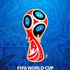 Чемпионат мира по футболу: обнародован гимн (аудио) 