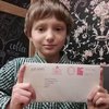 Королева Великобритании написала письмо украинскому школьнику (фото)
