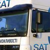 ТК "SAT": грузовые перевозки и адресная курьерская доставка грузов по Украине