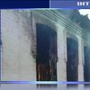 На Полтавщині посеред уроків загорілася школа