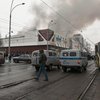 Пожар в Кемерово: известна причина возгорания 