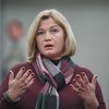 Геращенко объяснила, почему Украина не высылает дипломатов России