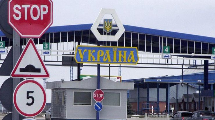 Украину считают недружелюбной к иммигрантам и путешественникам. Фото: Нyser
