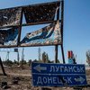 На Донбассе противник обрушил огневую мощь на 14 городов и поселков 