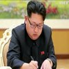 КНДР та Південна Корея узгодили дату двостороннього саміту