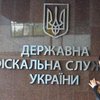 В Украине закрыли все районные налоговые инспекции