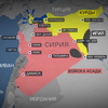 Война в Сирии: за что сражаются стороны конфликта