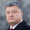 Порошенко назвал точную дату завершения АТО на Донбассе 