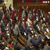 Депутати підтримали звернення президента про автокефалію УПЦ