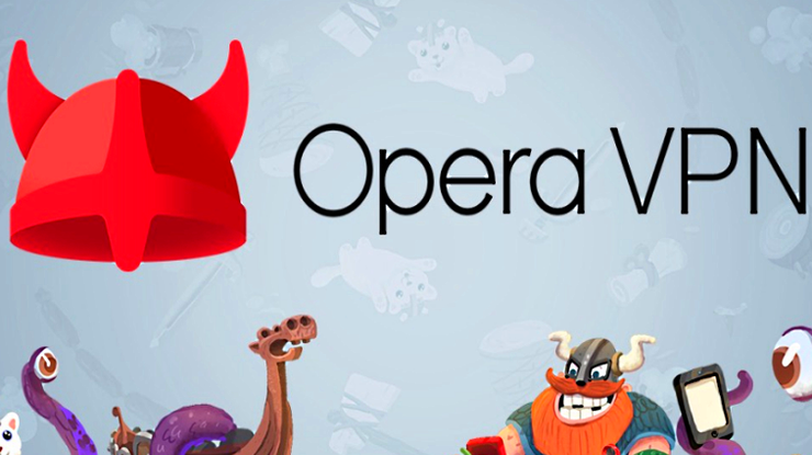 Opera VPN прекращает работу в конце апреля 2018 года