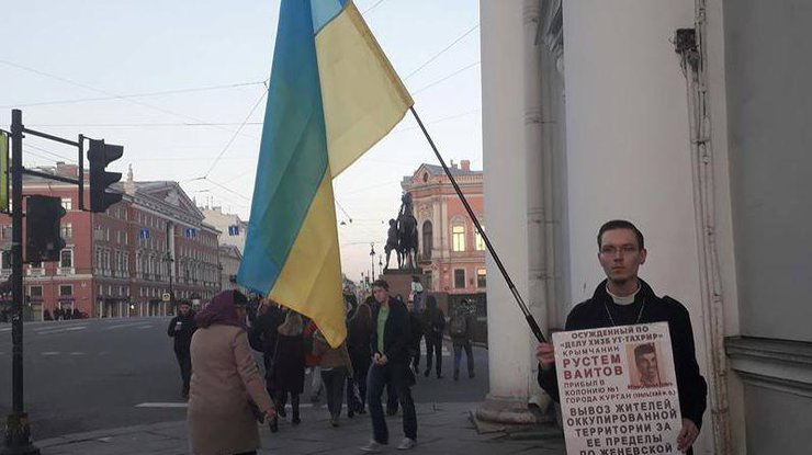 В Петербурге активисты вышли на поддержку крымских татар